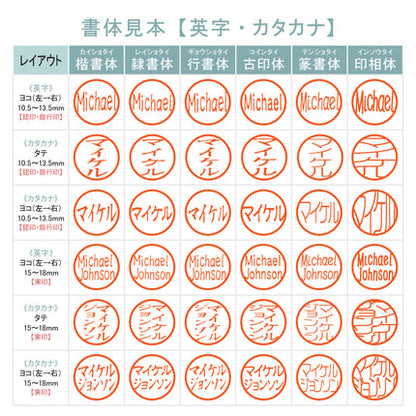 ★春の印鑑キャンペーン★チタン印鑑 [シルバーチタン] 認印･銀行印 10.5/12/13.5/15/16.5/18mm 【送料無料】