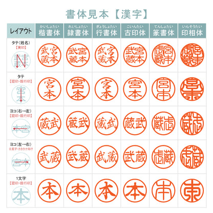 ★春の印鑑キャンペーン★琥珀樹脂【16.5mm 印鑑のみ】【送料無料】