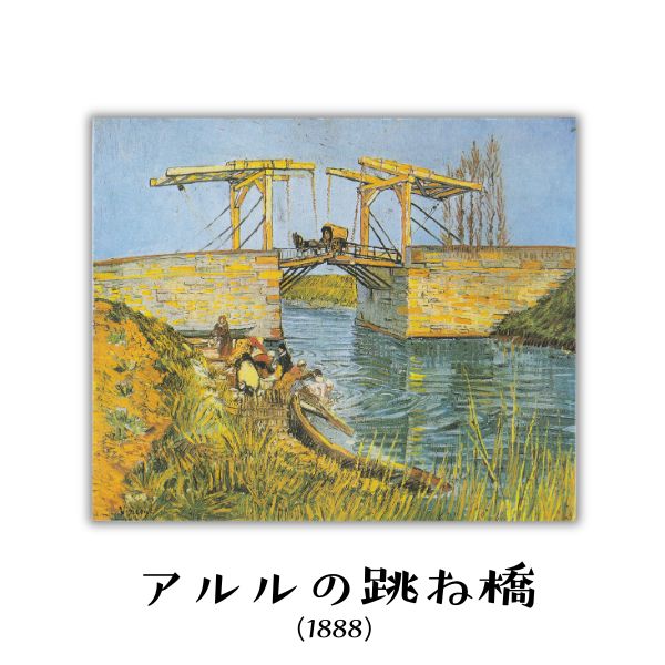 ゴッホ 名画 キャンバスプリント ミニサイズ(7×10) イーゼル付き 全12種類 1-ﾒｲｶﾞﾐﾆ7X10 [M便 1/3]