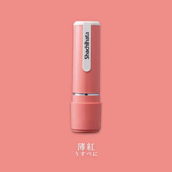 シヤチハタ ネーム9 クリエイティブ印 【イラスト入り印象印】 全10