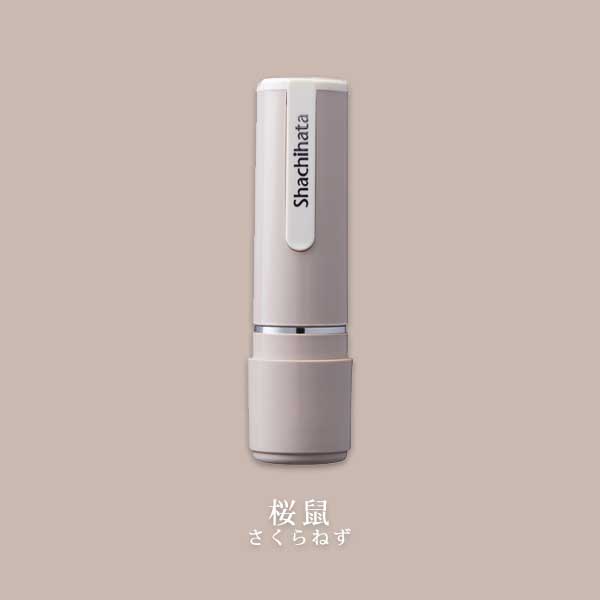 シヤチハタ ネーム9 クリエイティブ印 【イラスト入り印象印】 全10