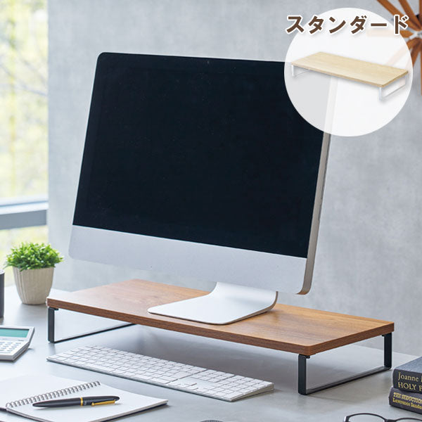 MDF机上台 スタンダード 590×250 ロータイプ [全2色] LIHITLAB.(リヒトラブ) A-8001