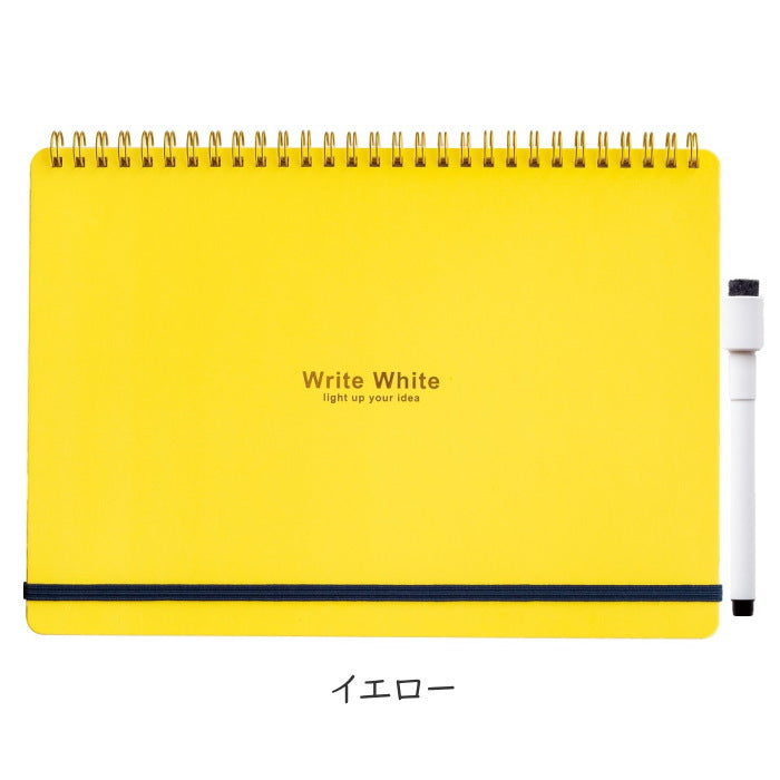 ホワイトボードノート B5 [全3色]  学研ステイフル BD12009/12010/12011