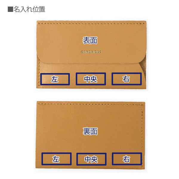 【販売記念！期間限定名入れ・送料無料】 usagiya×CARDRIDGE dünn〔カードリッジ・デュン〕 国産レザー使用 超薄型レザー名刺入れ［全2色］ ロンド工房 1602-CDU0* 【送料無料※】　[M便 1/12]