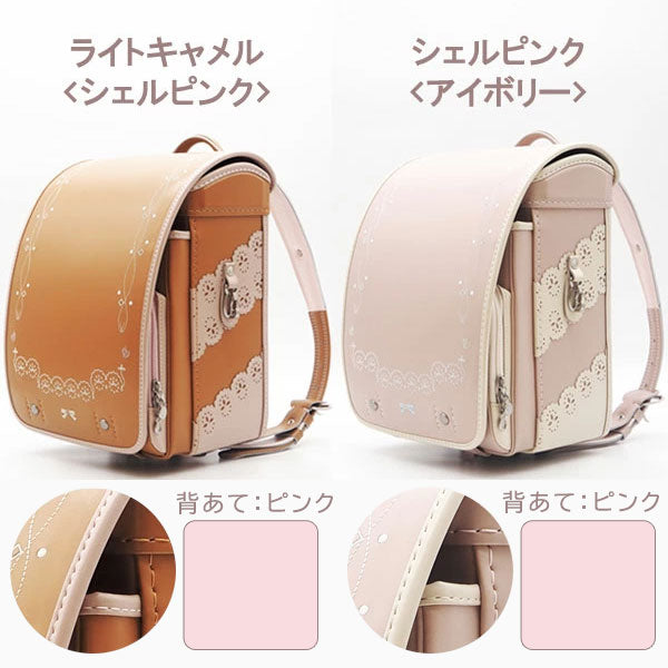 2026年版 【フィットちゃん/榮伸】ランドセル ショコラティエ クラリーノエフ 女の子 全6種類 マチ12.5cm CLT-650-RF 【特典付き】