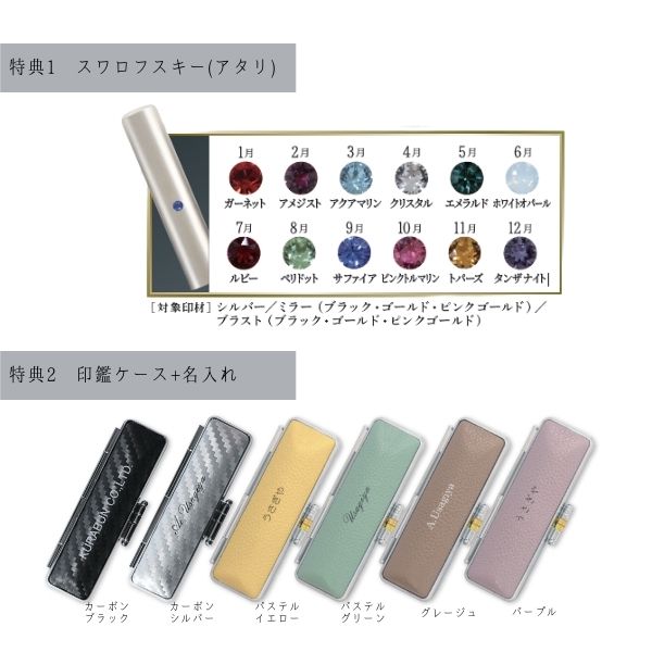 ★チタン印鑑キャンペーン★チタン印鑑 [シルバーチタン] 10.5/12/13.5/15/16.5/18mm 【送料無料】