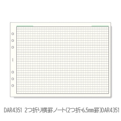 [Davinci] 横罫ノート 5.0mm罫 6.5mm罫 A5サイズ 手帳リフィル [全6種] レイメイ藤井 DAR294/295/4351/400/455/459 [M便 1/4]