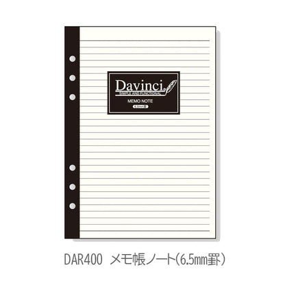 [Davinci] 横罫ノート 5.0mm罫 6.5mm罫 A5サイズ 手帳リフィル [全6種] レイメイ藤井 DAR294/295/4351/400/455/459 [M便 1/4]
