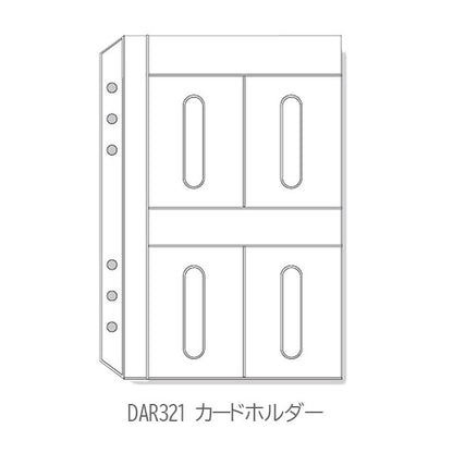 [Davinci] ポケット系 A5サイズ 手帳リフィル ［全5種］ レイメイ藤井 DAR320/321/4279/4551/324 [M便 1/8]