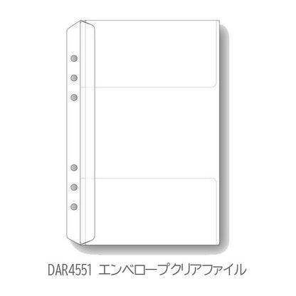[Davinci] ポケット系 A5サイズ 手帳リフィル ［全5種］ レイメイ藤井 DAR320/321/4279/4551/324 [M便 1/8]