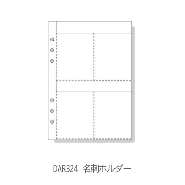 [Davinci] ポケット系 A5サイズ 手帳リフィル ［全5種］ レイメイ藤井 DAR320/321/4279/4551/324 [M便 1/8]