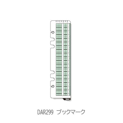 [Davinci] ブックマーク 下敷 ガイドプロテクター A5サイズ 手帳リフィル ［全7種］ レイメイ藤井 DAR4521/299/325/330/150/420/4278 [M便 1/12]