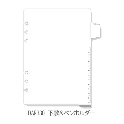 [Davinci] ブックマーク 下敷 ガイドプロテクター A5サイズ 手帳リフィル ［全7種］ レイメイ藤井 DAR4521/299/325/330/150/420/4278 [M便 1/12]