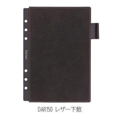[Davinci] ブックマーク 下敷 ガイドプロテクター A5サイズ 手帳リフィル ［全7種］ レイメイ藤井 DAR4521/299/325/330/150/420/4278 [M便 1/12]
