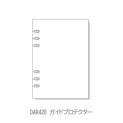 [Davinci] ブックマーク 下敷 ガイドプロテクター A5サイズ 手帳リフィル ［全7種］ レイメイ藤井 DAR4521/299/325/330/150/420/4278 [M便 1/12]