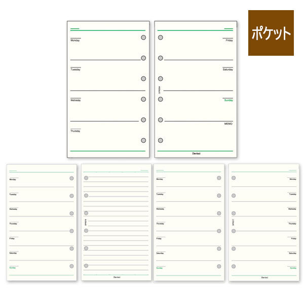 [Davinci] フリーウィークリースケジュール ポケットサイズ 手帳リフィル ［全3種］ レイメイ藤井 DPR204/218/217 [M便 1/18]