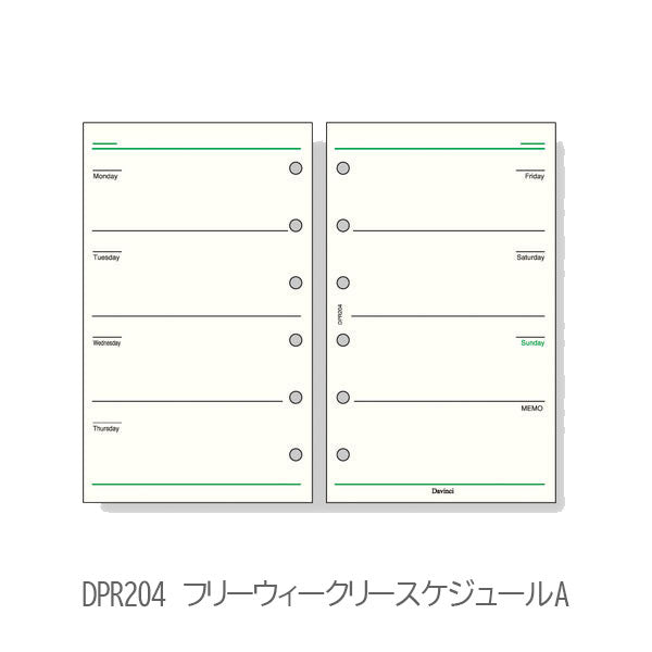 [Davinci] フリーウィークリースケジュール ポケットサイズ 手帳リフィル ［全3種］ レイメイ藤井 DPR204/218/217 [M便 1/18]