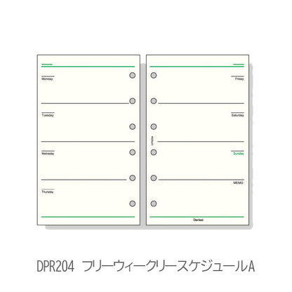 [Davinci] フリーウィークリースケジュール ポケットサイズ 手帳リフィル ［全3種］ レイメイ藤井 DPR204/218/217 [M便 1/18]