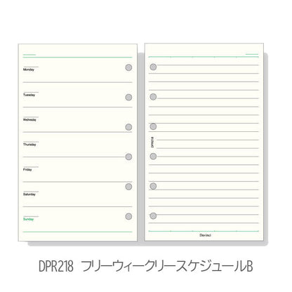 [Davinci] フリーウィークリースケジュール ポケットサイズ 手帳リフィル ［全3種］ レイメイ藤井 DPR204/218/217 [M便 1/18]