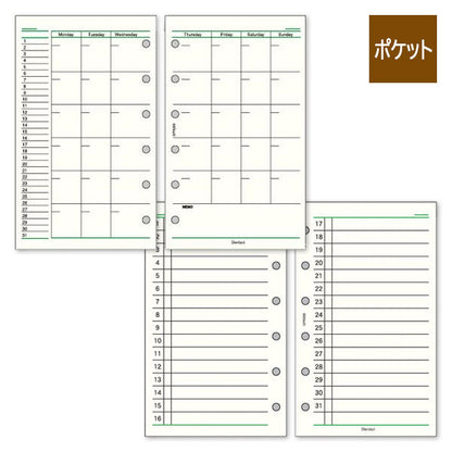 [Davinci] フリーマンスリースケジュール ポケットサイズ 手帳リフィル ［全2種］ レイメイ藤井 DPR206/205 [M便 1/18]