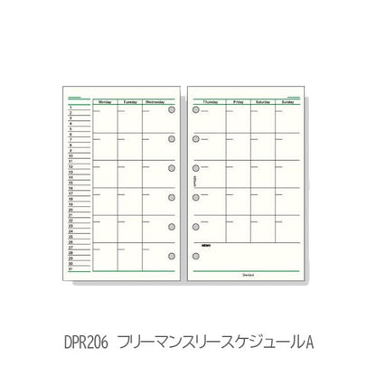 [Davinci] フリーマンスリースケジュール ポケットサイズ 手帳リフィル ［全2種］ レイメイ藤井 DPR206/205 [M便 1/18]