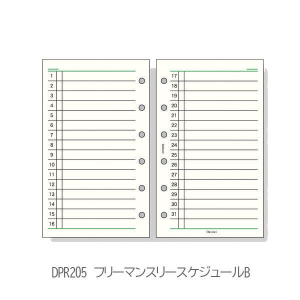Davinci] フリーマンスリースケジュール ポケットサイズ 手帳リフィル
