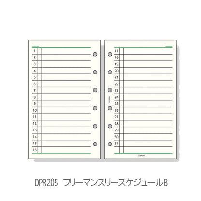 [Davinci] フリーマンスリースケジュール ポケットサイズ 手帳リフィル ［全2種］ レイメイ藤井 DPR206/205 [M便 1/18]