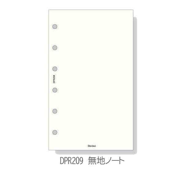 [Davinci] 無地ノート ポケットサイズ 手帳リフィル ［全4種］ レイメイ藤井 DPR209/4308/264L/264W [M便 1/6]