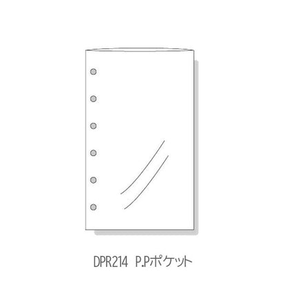 [Davinci] ポケット系 ポケットサイズ 手帳リフィル ［全4種］ レイメイ藤井 DR214/215/216/152 [M便 1/30]