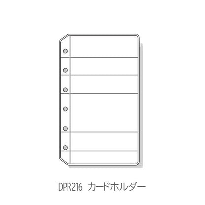 [Davinci] ポケット系 ポケットサイズ 手帳リフィル ［全4種］ レイメイ藤井 DR214/215/216/152 [M便 1/30]