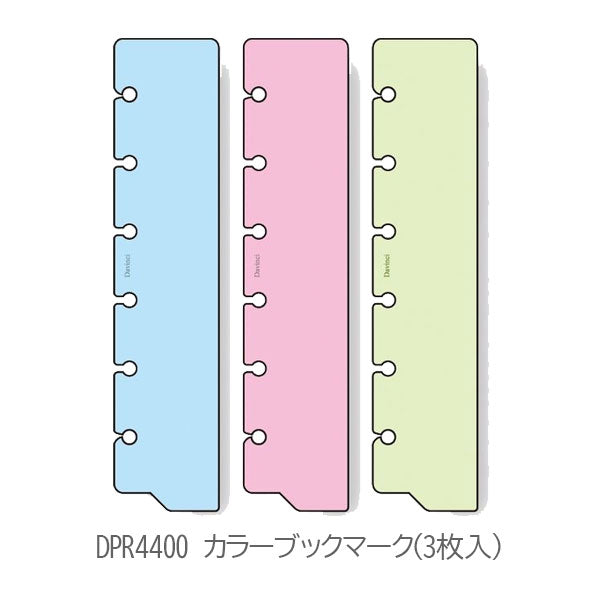 Davinci] ブックマーク 下敷 ポケットサイズ 手帳リフィル ［全4種