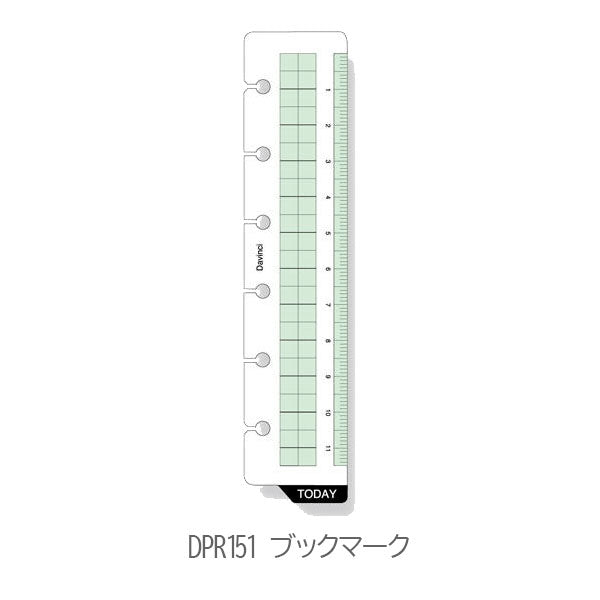 Davinci] ブックマーク 下敷 ポケットサイズ 手帳リフィル ［全4種