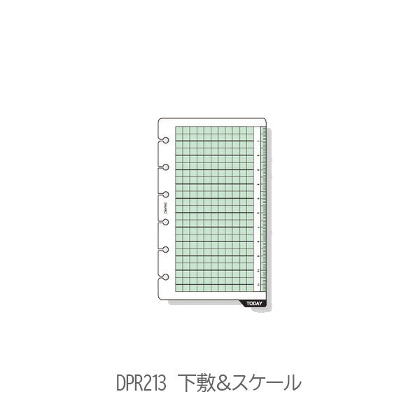 Davinci] ブックマーク 下敷 ポケットサイズ 手帳リフィル ［全4種