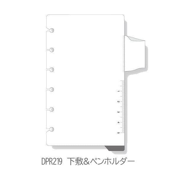 Davinci] ブックマーク 下敷 ポケットサイズ 手帳リフィル ［全4種