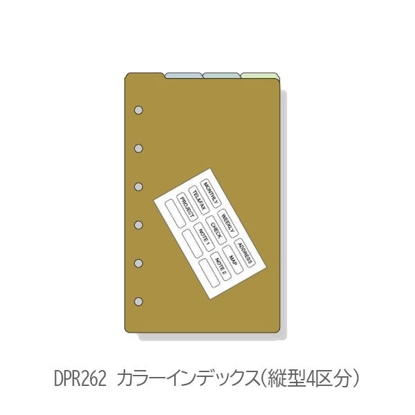 [Davinci] カラーインデックス ポケットサイズ 手帳リフィル ［全3種］ レイメイ藤井 DPR4401/4288/262 [M便 1/60]