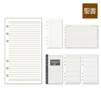 [Davinci] 横罫ノート 5.0mm罫 6.5mm罫 聖書サイズ 手帳リフィル ［全8種］ レイメイ藤井 DR276/277/278/4301/280/281/337L/337W[M便 1/6]