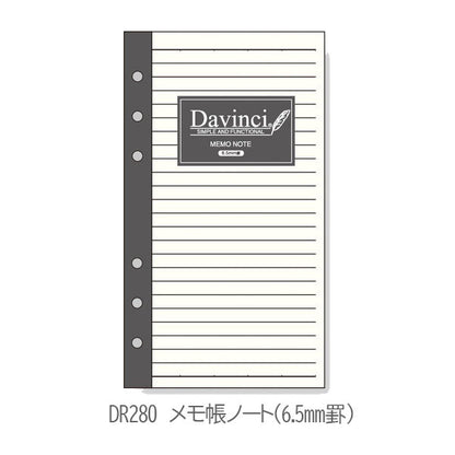 [Davinci] 横罫ノート 5.0mm罫 6.5mm罫 聖書サイズ 手帳リフィル ［全8種］ レイメイ藤井 DR276/277/278/4301/280/281/337L/337W[M便 1/6]