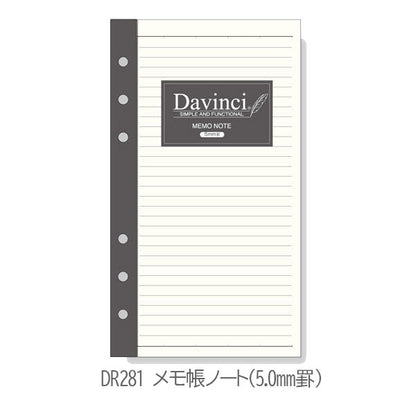 [Davinci] 横罫ノート 5.0mm罫 6.5mm罫 聖書サイズ 手帳リフィル ［全8種］ レイメイ藤井 DR276/277/278/4301/280/281/337L/337W[M便 1/6]