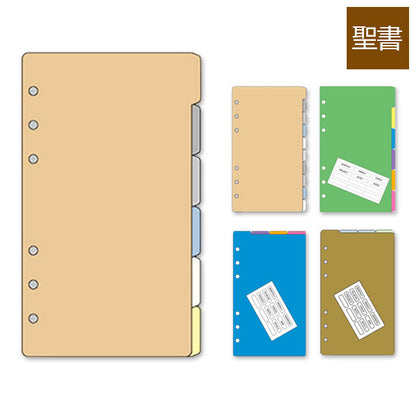[Davinci] カラーインデックス 聖書サイズ 手帳リフィル ［全5種］ レイメイ藤井 DR318/407/329/4330/4451 [M便 1/15]