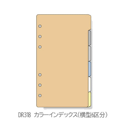 [Davinci] カラーインデックス 聖書サイズ 手帳リフィル ［全5種］ レイメイ藤井 DR318/407/329/4330/4451 [M便 1/15]