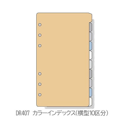 [Davinci] カラーインデックス 聖書サイズ 手帳リフィル ［全5種］ レイメイ藤井 DR318/407/329/4330/4451 [M便 1/15]