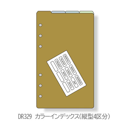 [Davinci] カラーインデックス 聖書サイズ 手帳リフィル ［全5種］ レイメイ藤井 DR318/407/329/4330/4451 [M便 1/15]