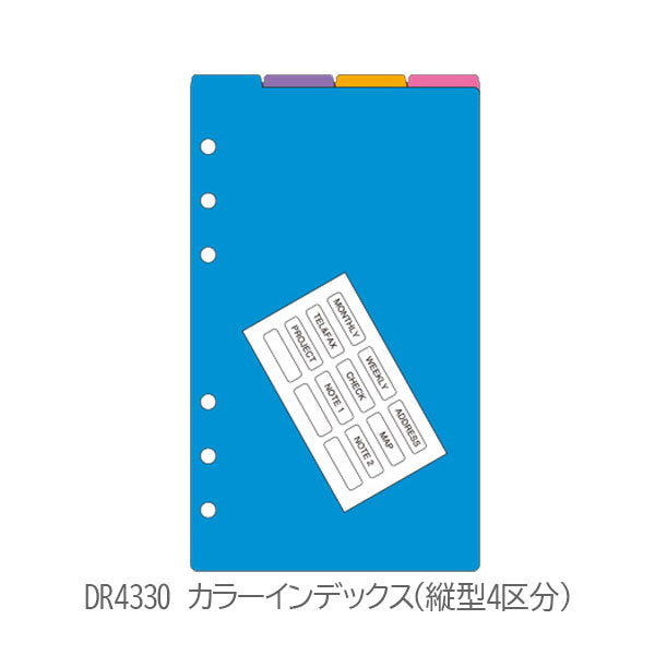 [Davinci] カラーインデックス 聖書サイズ 手帳リフィル ［全5種］ レイメイ藤井 DR318/407/329/4330/4451 [M便 1/15]