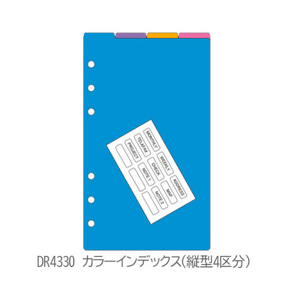 [Davinci] カラーインデックス 聖書サイズ 手帳リフィル ［全5種］ レイメイ藤井 DR318/407/329/4330/4451 [M便 1/15]