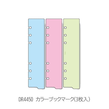 [Davinci] ブックマーク 下敷 ガイドプロテクター 聖書サイズ 手帳リフィル ［全8種］ レイメイ藤井 DR4450/221/319/222/4291/266/113/700[M便 1/15]