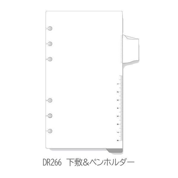 [Davinci] ブックマーク 下敷 ガイドプロテクター 聖書サイズ 手帳リフィル ［全8種］ レイメイ藤井 DR4450/221/319/222/4291/266/113/700[M便 1/15]