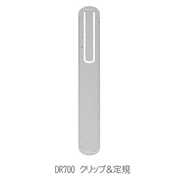 [Davinci] ブックマーク 下敷 ガイドプロテクター 聖書サイズ 手帳リフィル ［全8種］ レイメイ藤井 DR4450/221/319/222/4291/266/113/700[M便 1/15]