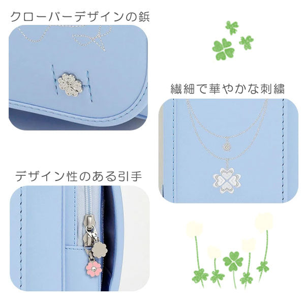 2026年版 【フィットちゃん/榮伸】ランドセル ナチュラルクローバー《Natural Clover》 クラリーノエフ 女の子 全5種類 マチ12.5cm FE-4014-RF 【特典付き】