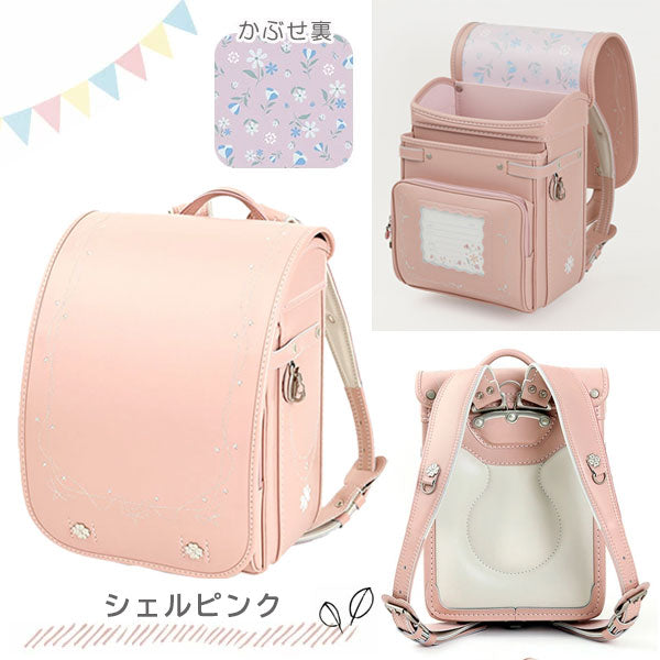 2026年版 【フィットちゃん/榮伸】ランドセル ナチュラルクローバー《Natural Clover》 クラリーノエフ 女の子 全5種類 マチ12.5cm FE-4014-RF 【特典付き】