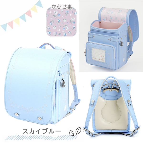 2026年版 【フィットちゃん/榮伸】ランドセル ナチュラルクローバー《Natural Clover》 クラリーノエフ 女の子 全5種類 マチ12.5cm FE-4014-RF 【特典付き】